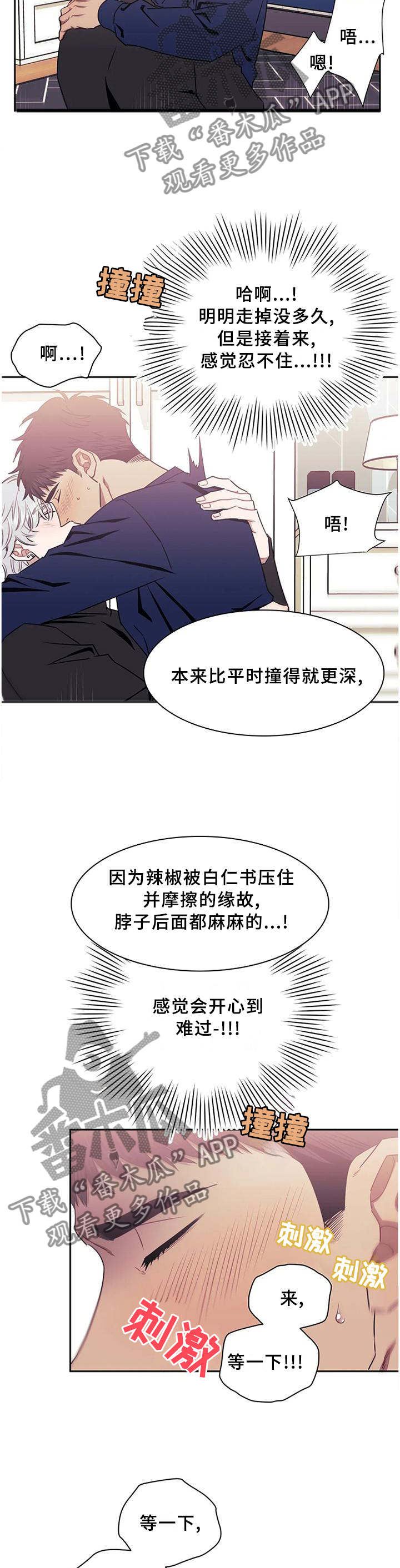 发小亲家 - 第41话 - 第5张图