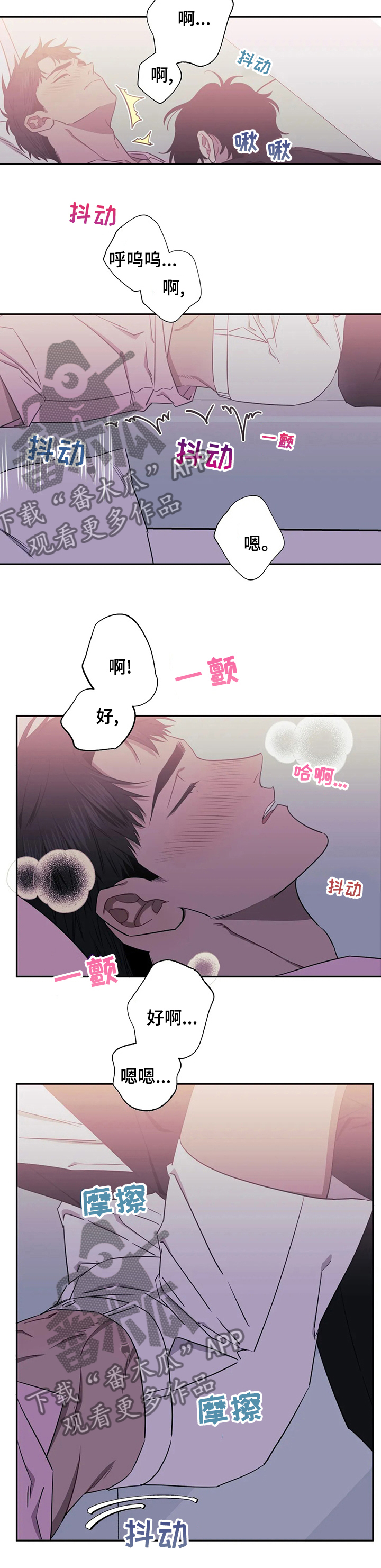 发小亲家 - 第45话 - 第7张图