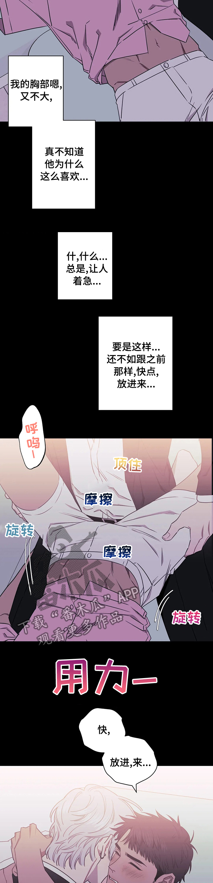 发小亲家 - 第47话 - 第4张图