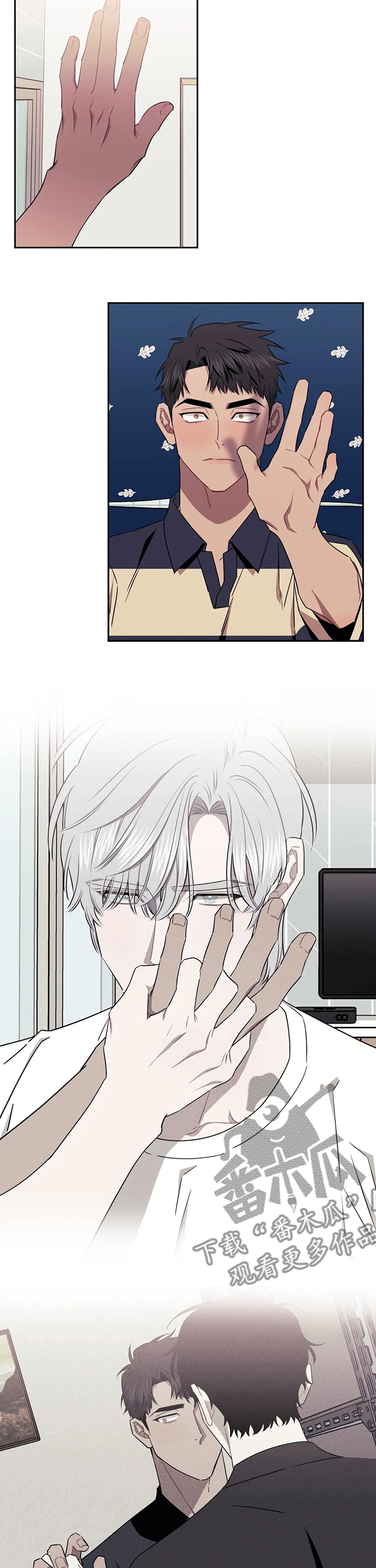 发小亲家 - 第57话 - 第2张图