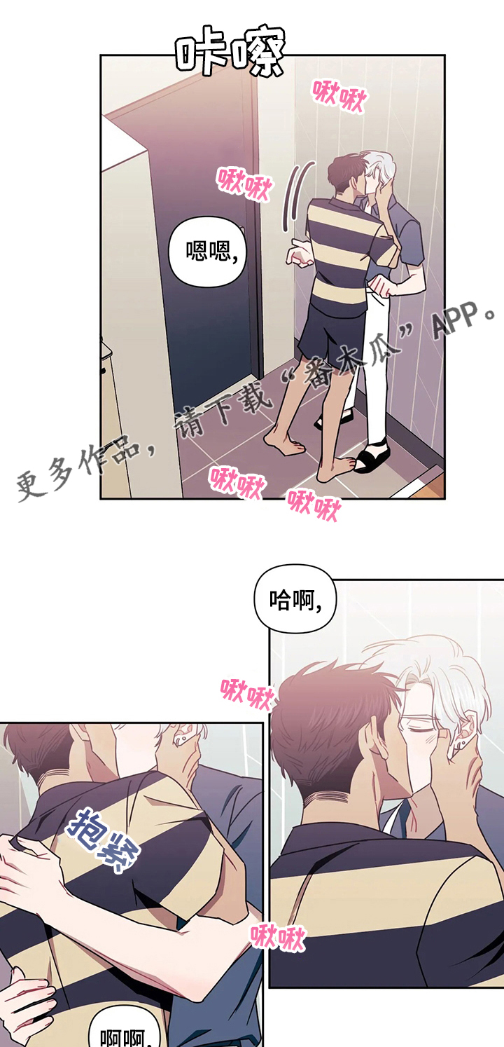 发小亲家 - 第58话 - 第1张图