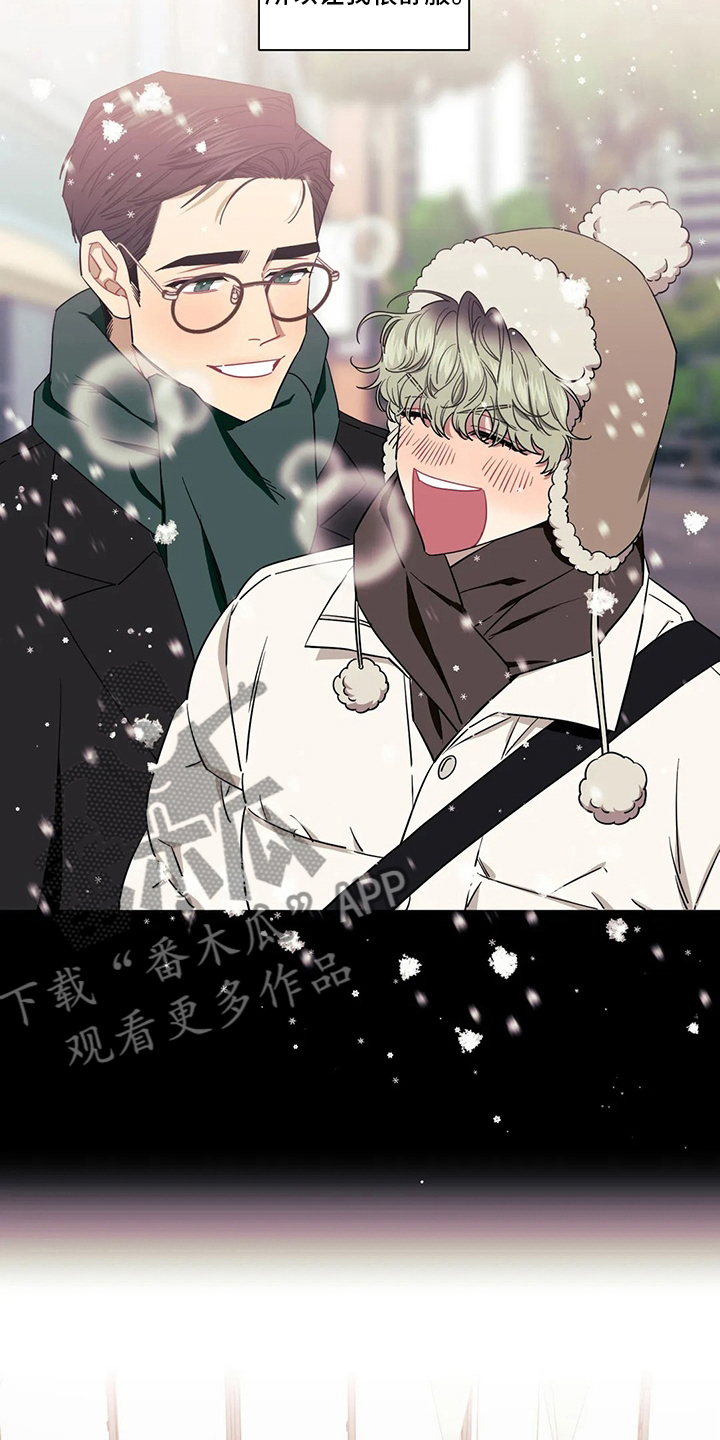 发小亲家 - 第73话 - 第9张图