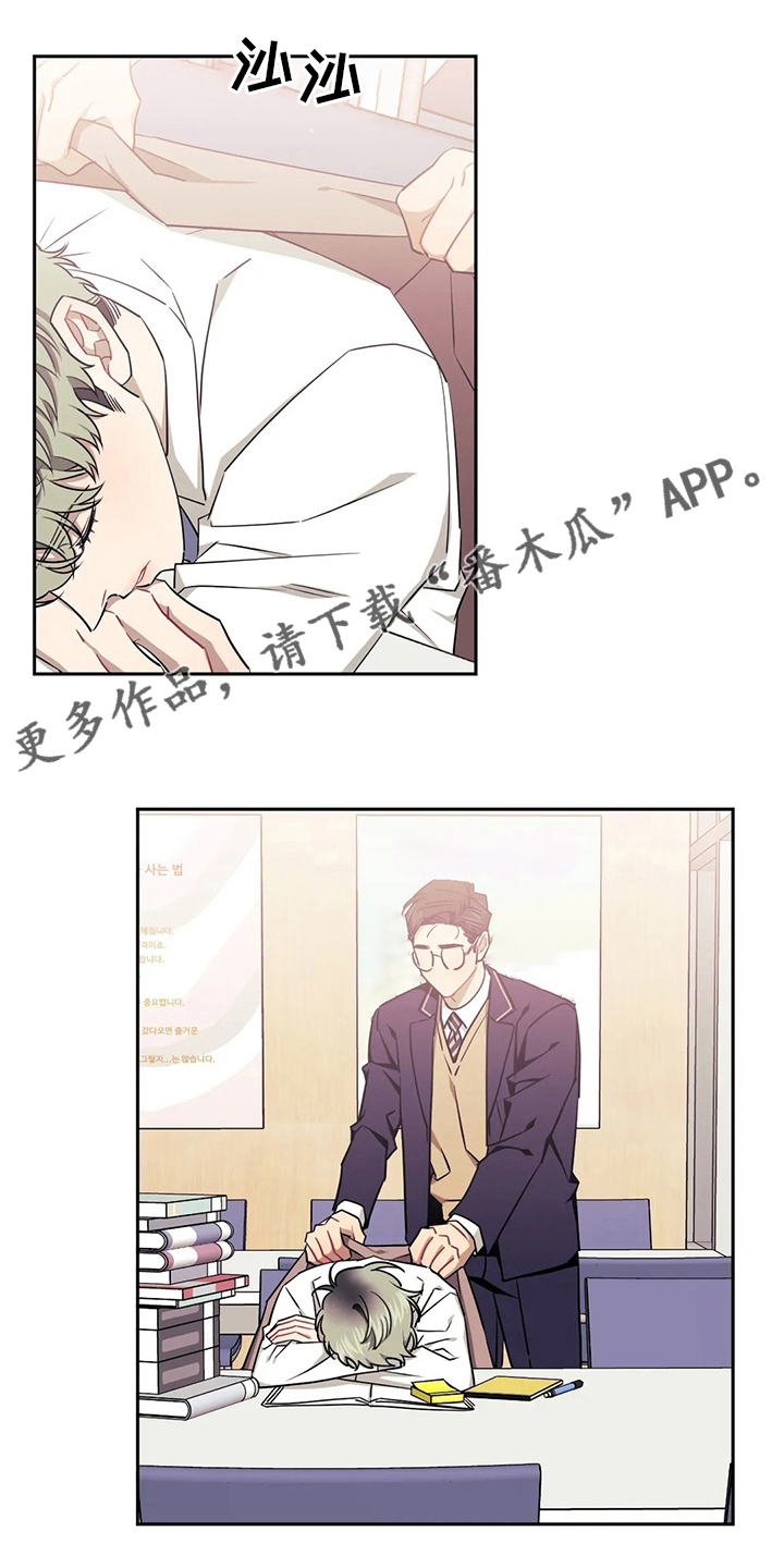 发小亲家 - 第75话 - 第1张图