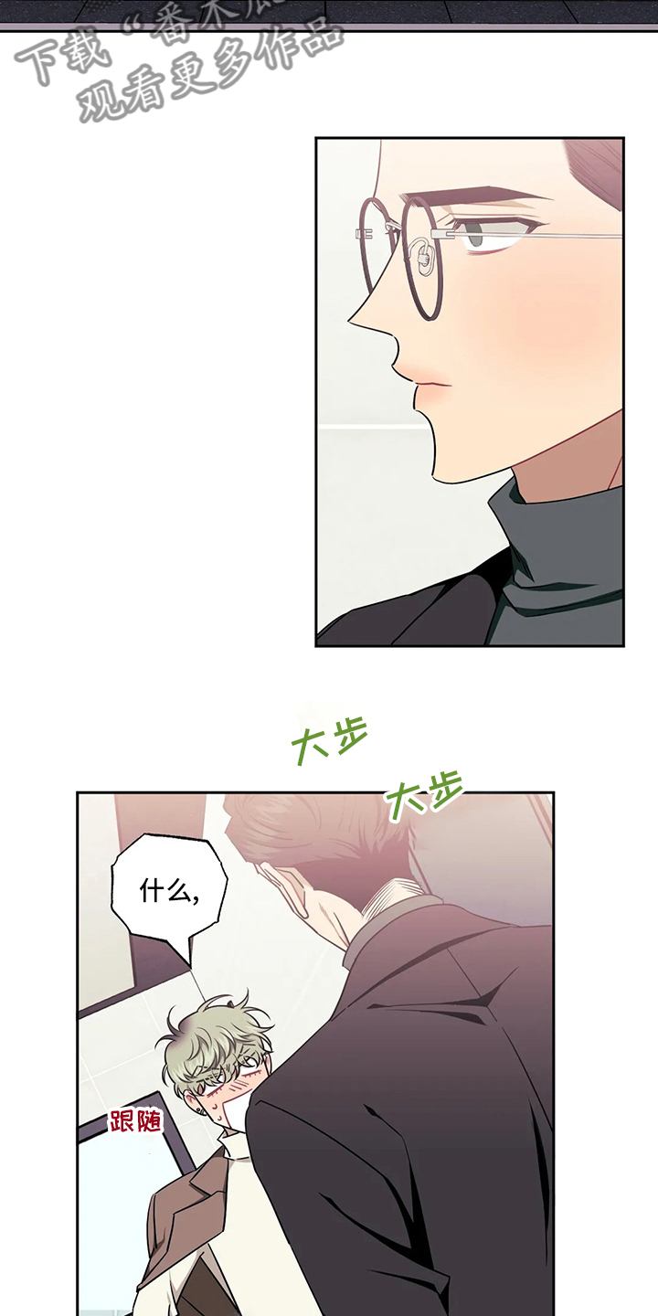 发小亲家 - 第75话 - 第24张图