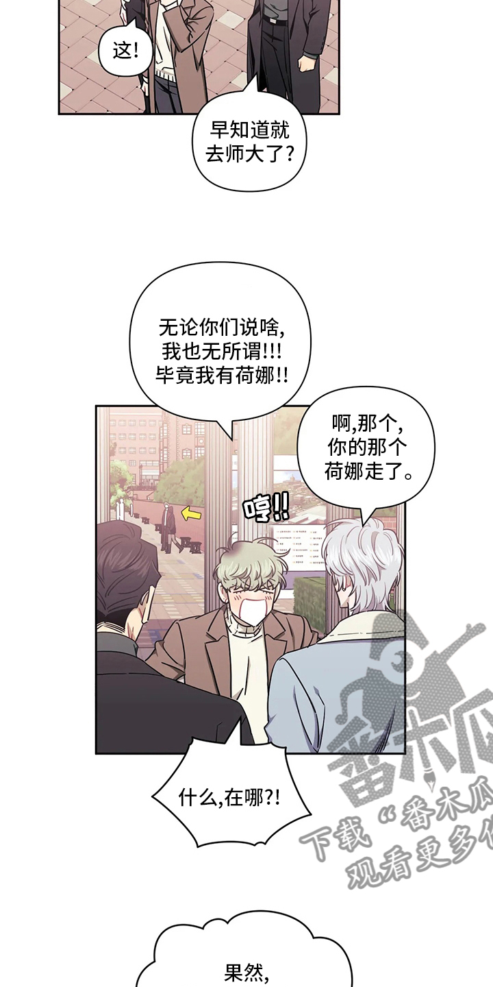 发小亲家 - 第75话 - 第5张图