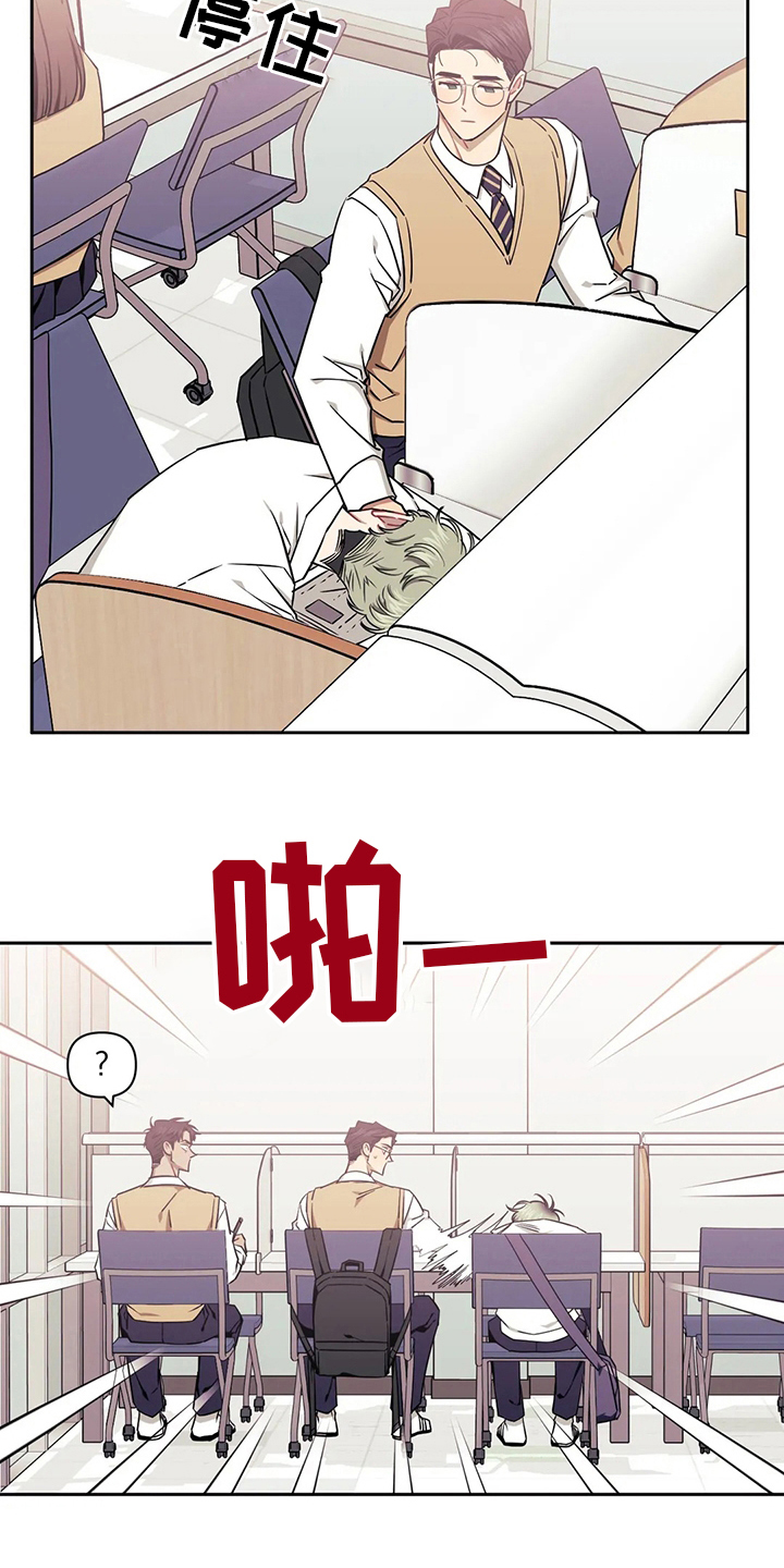 发小亲家 - 第74话 - 第23张图