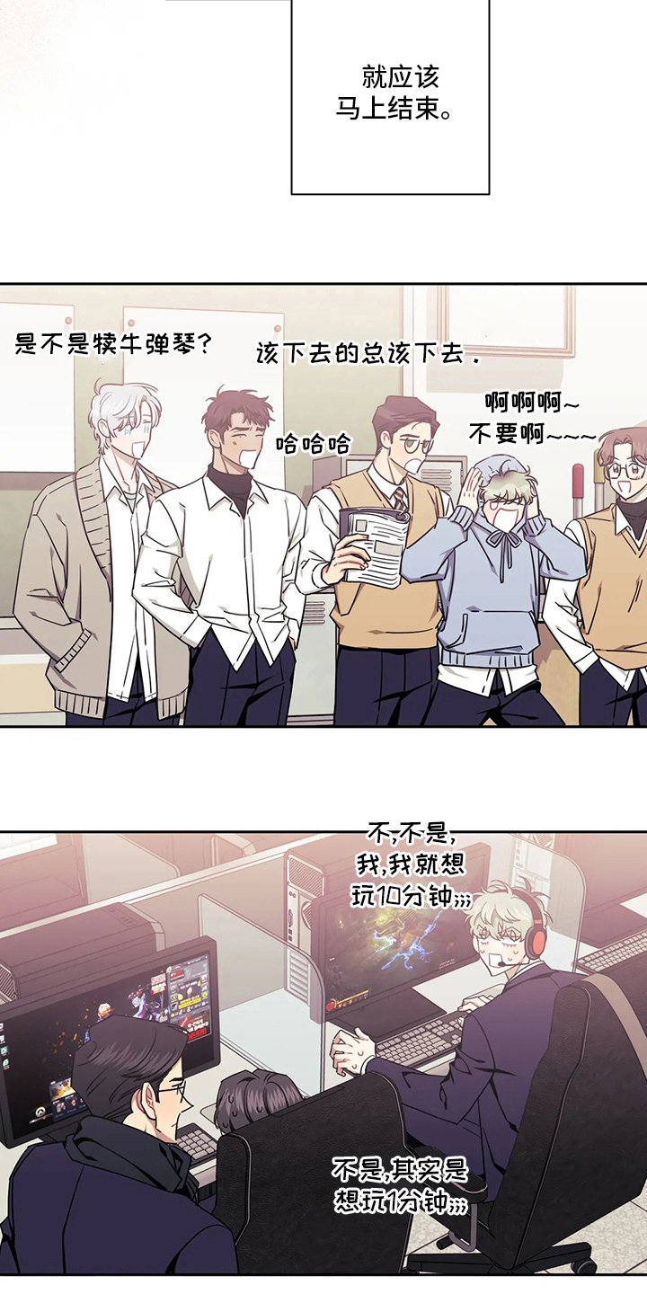 发小亲家 - 第74话 - 第25张图