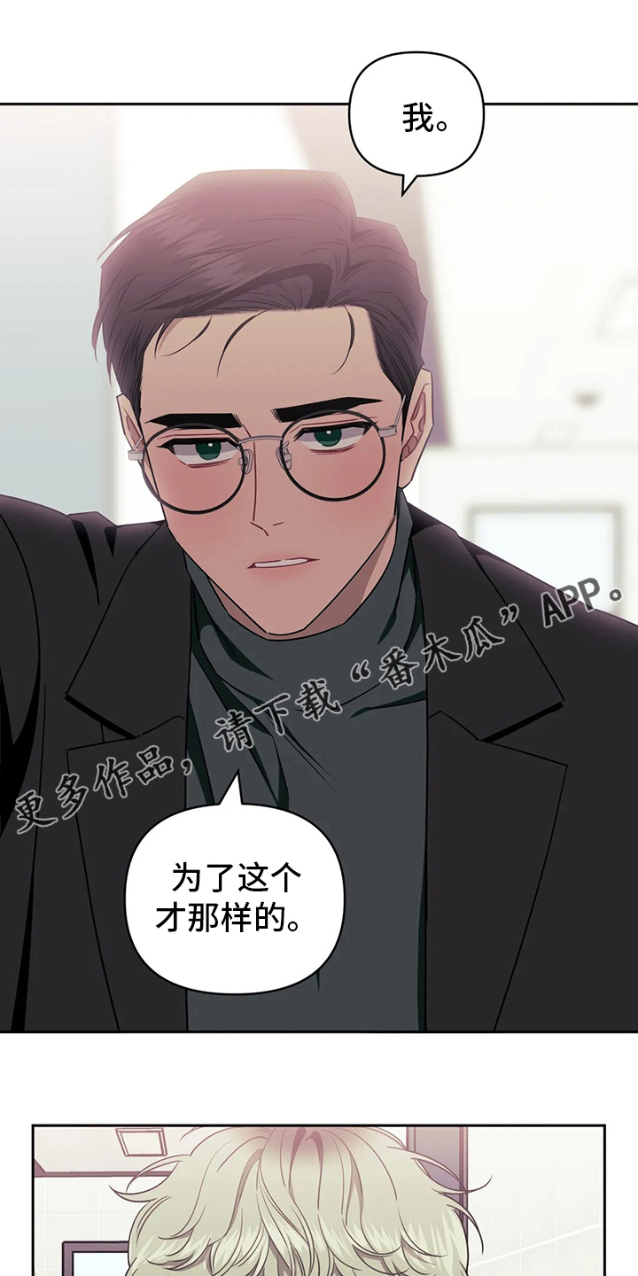 发小亲家 - 第76话 - 第1张图