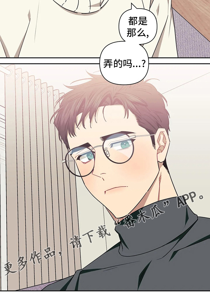 发小亲家 - 第76话 - 第21张图