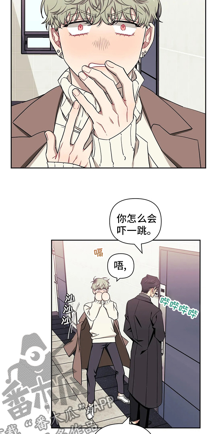 发小亲家 - 第76话 - 第2张图