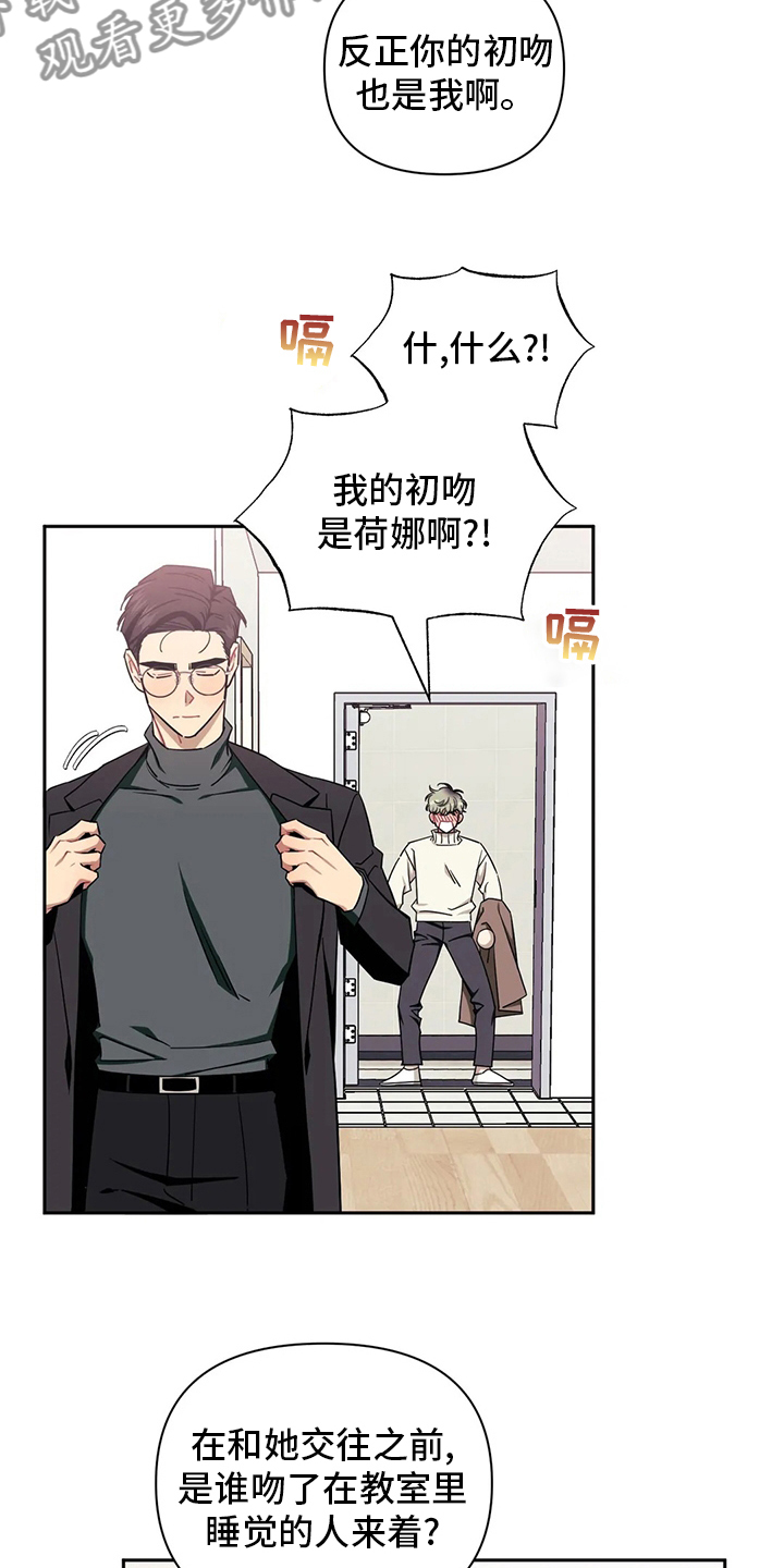 发小亲家 - 第76话 - 第3张图