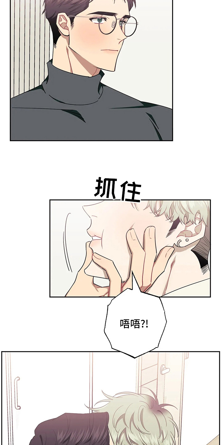 发小亲家 - 第76话 - 第6张图