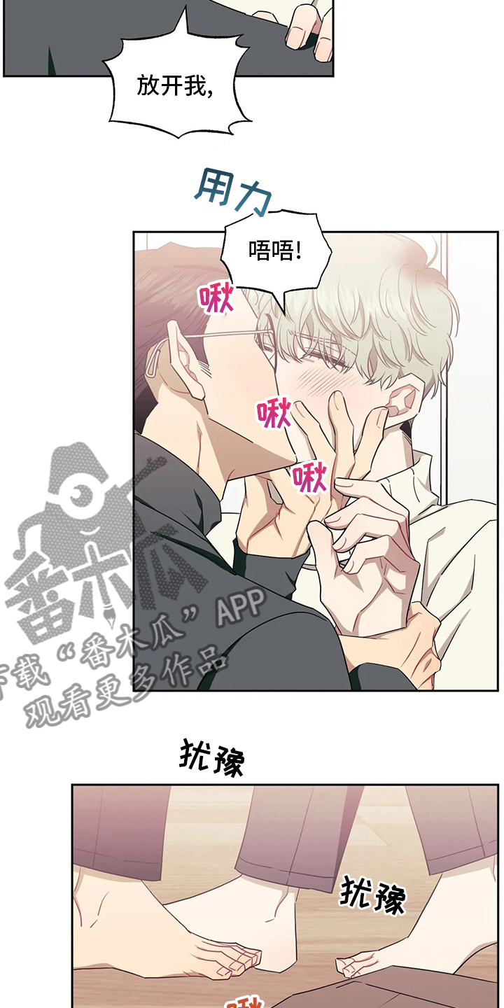 发小亲家 - 第76话 - 第8张图