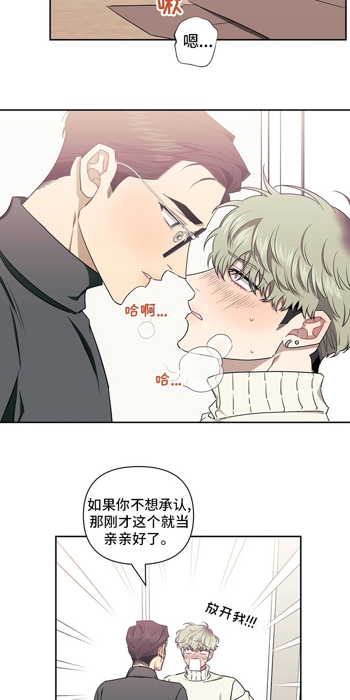 发小亲家 - 第76话 - 第9张图