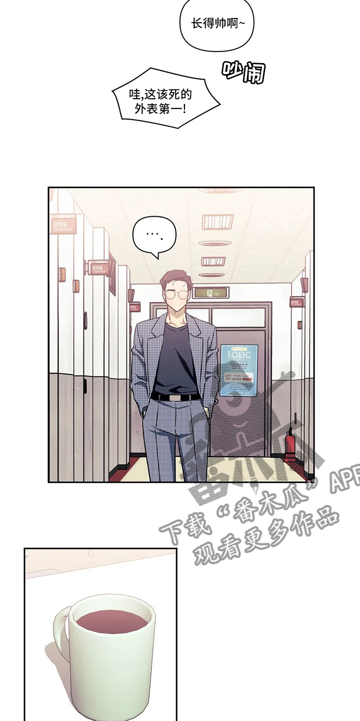 发小亲家 - 第78话 - 第14张图