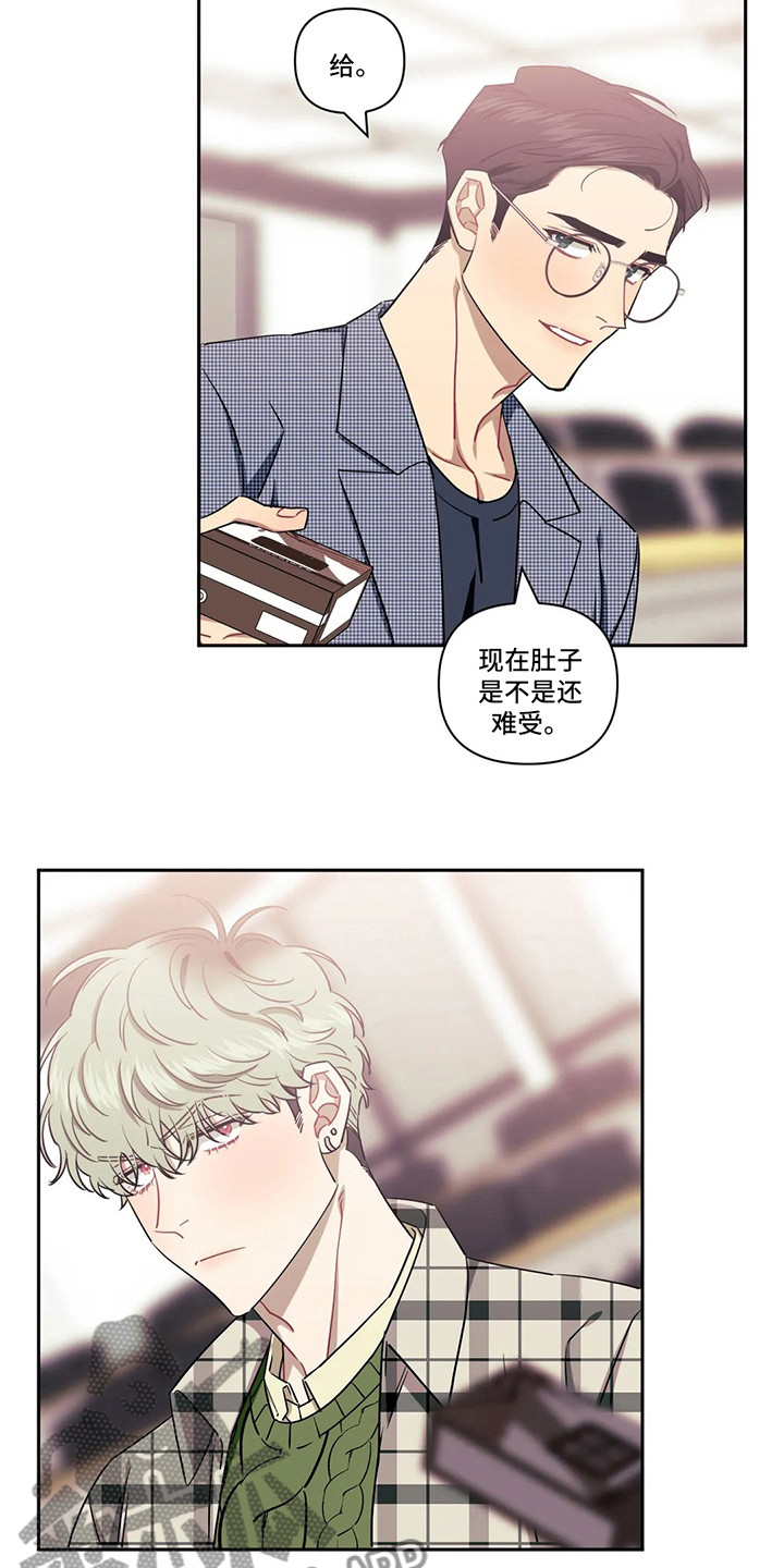 发小亲家 - 第78话 - 第7张图