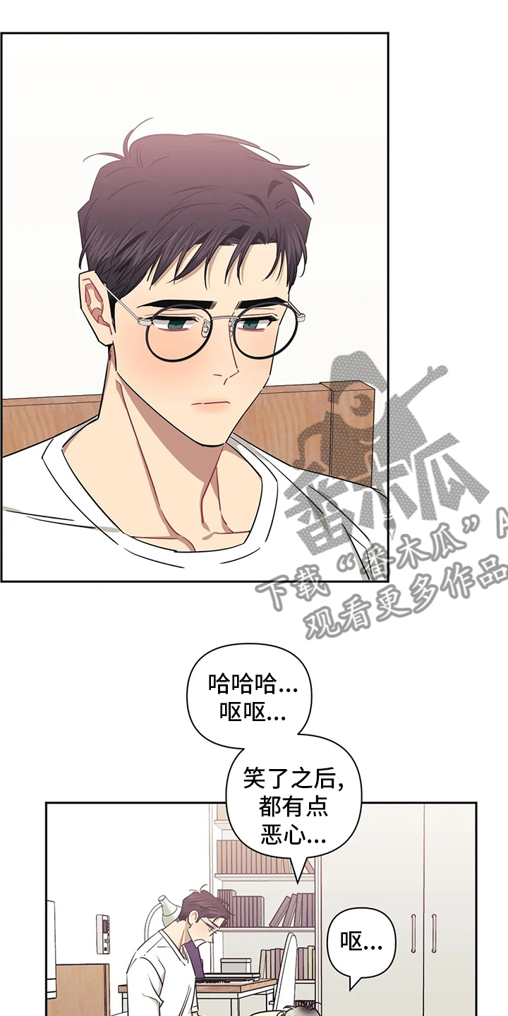 发小亲家 - 第77话 - 第13张图