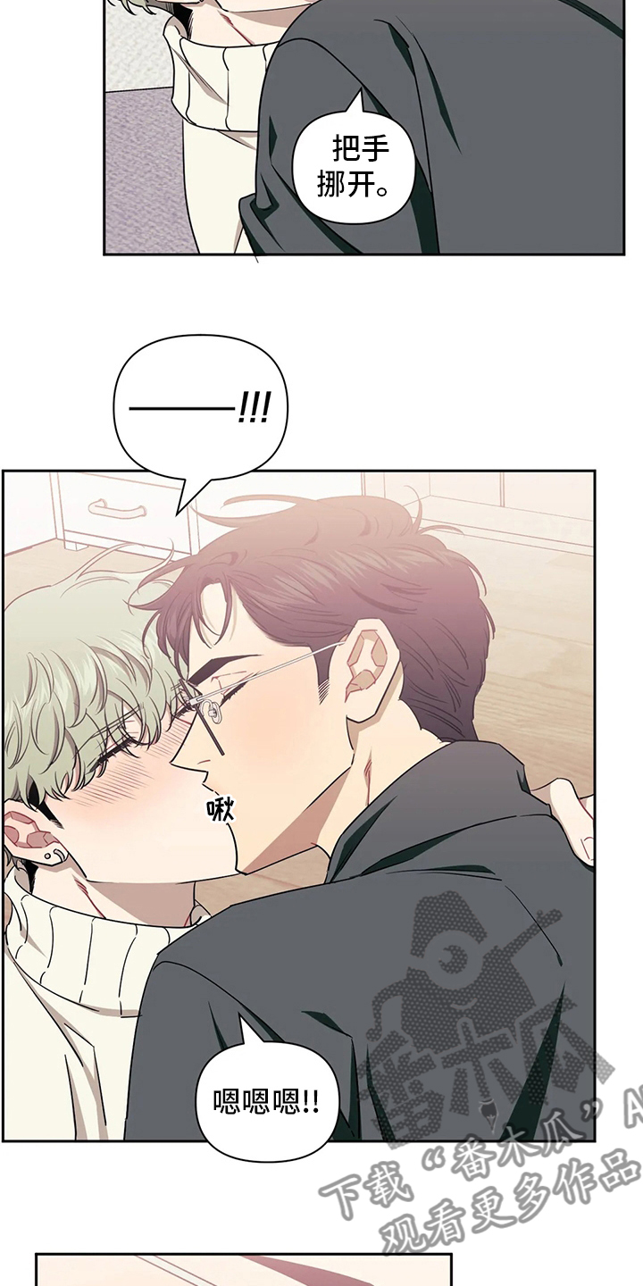 发小亲家 - 第77话 - 第2张图