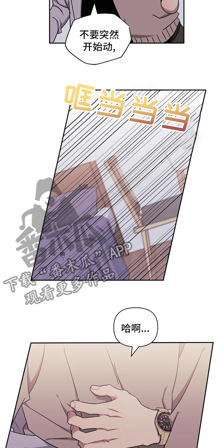 发小亲家 - 第81话 - 第15张图