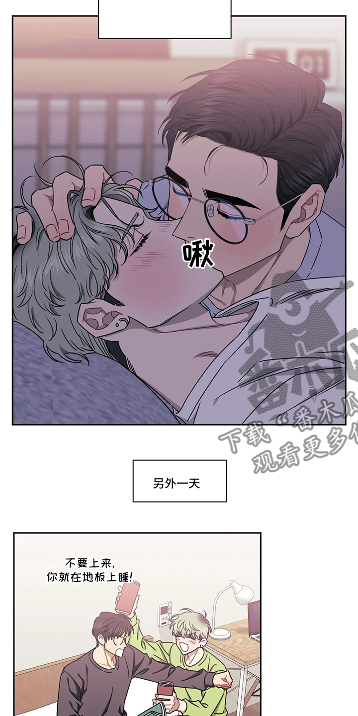 发小亲家 - 第79话 - 第11张图