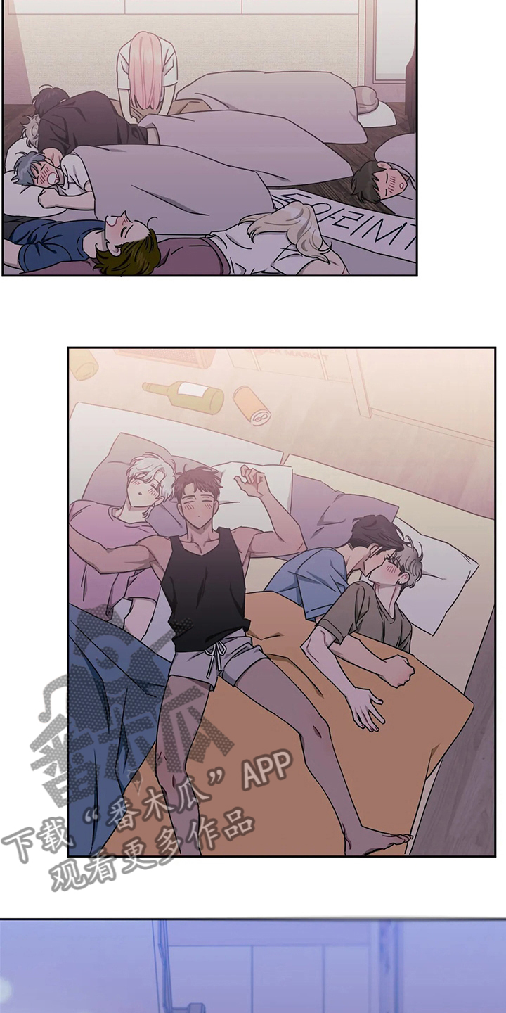 发小亲家 - 第79话 - 第13张图