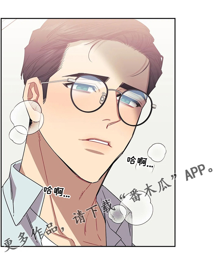 发小亲家 - 第79话 - 第20张图