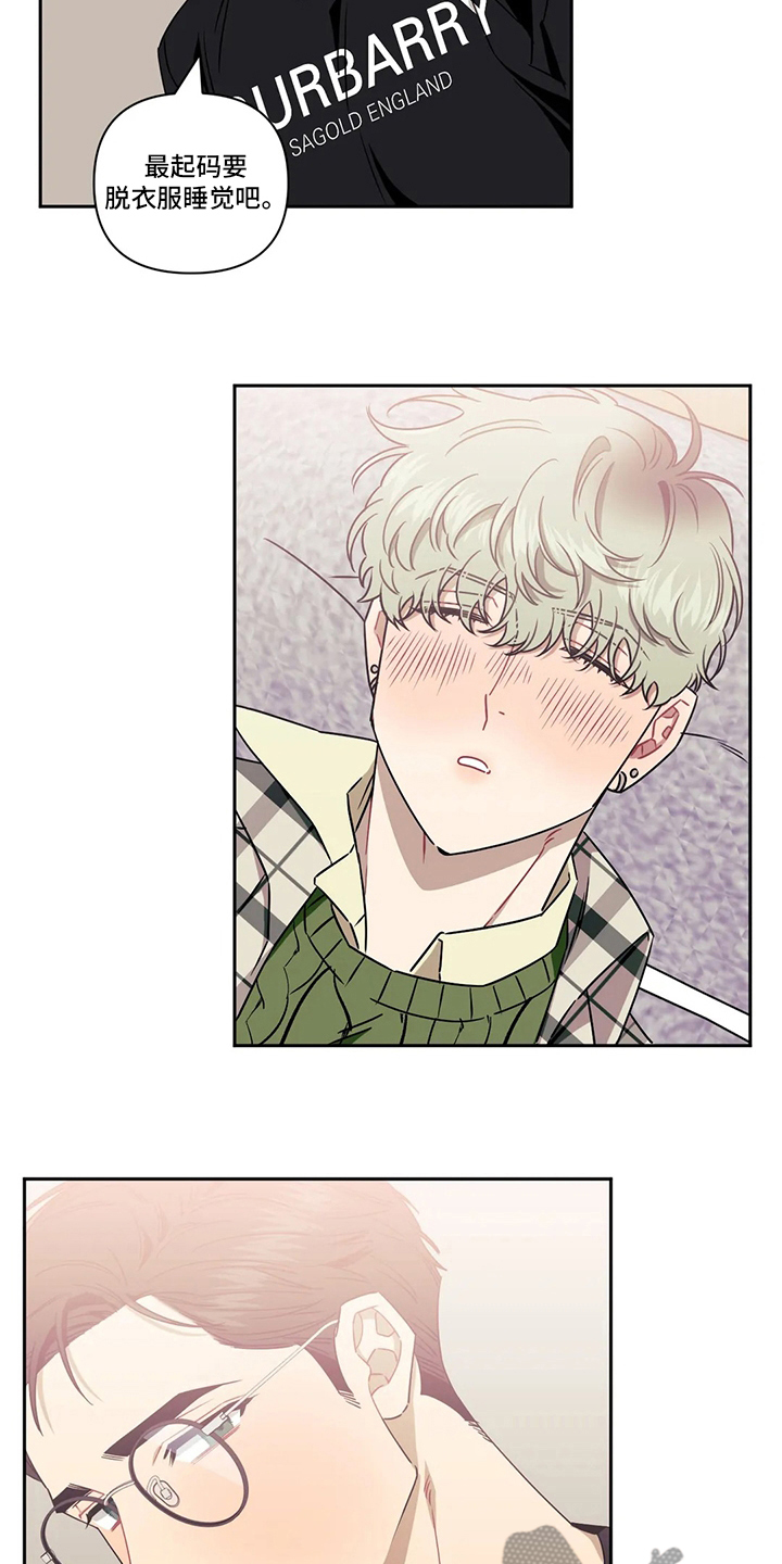 发小亲家 - 第79话 - 第4张图