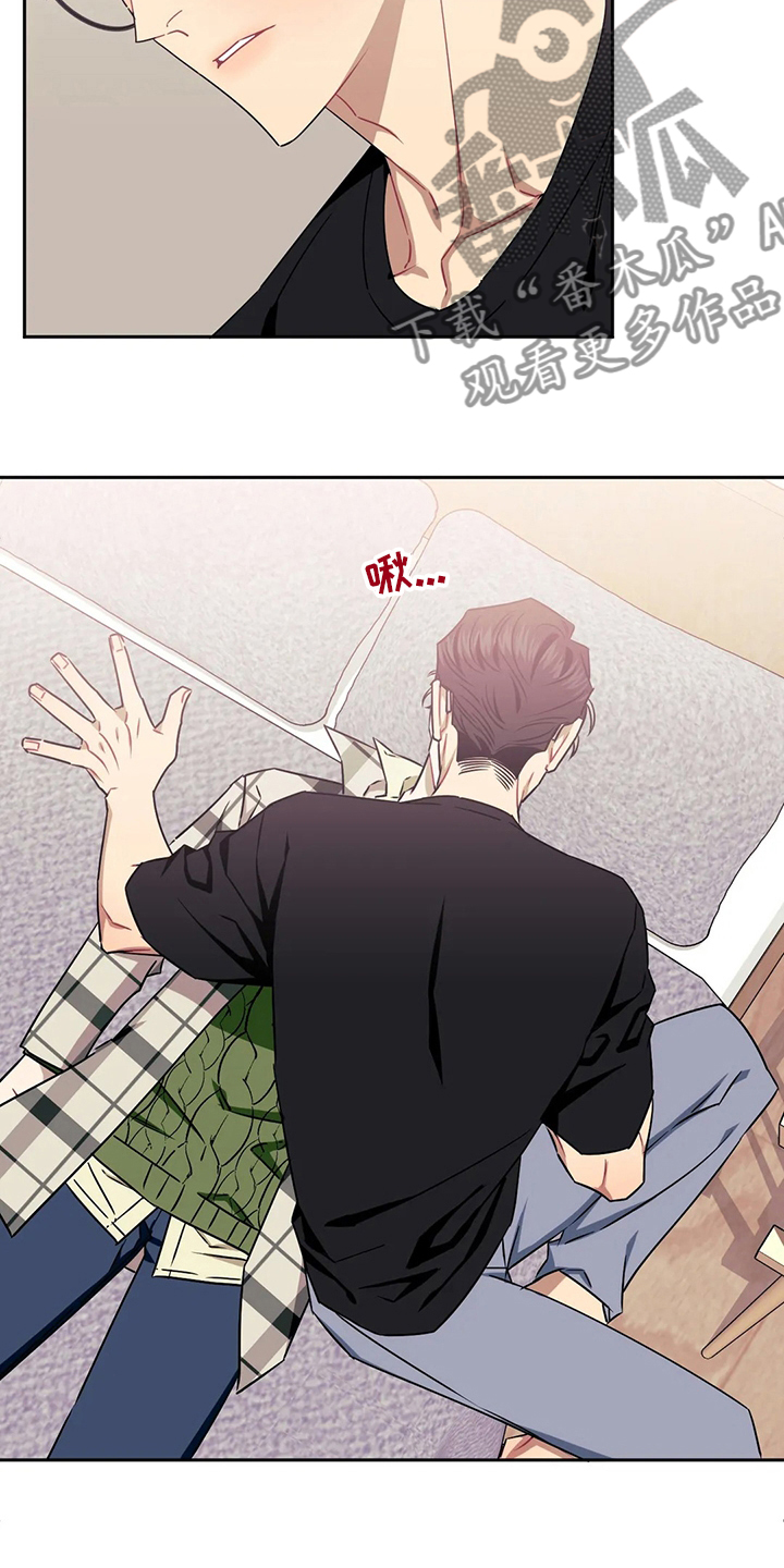 发小亲家 - 第79话 - 第5张图