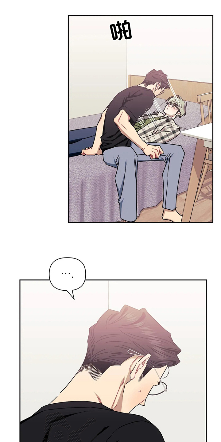 发小亲家 - 第79话 - 第6张图