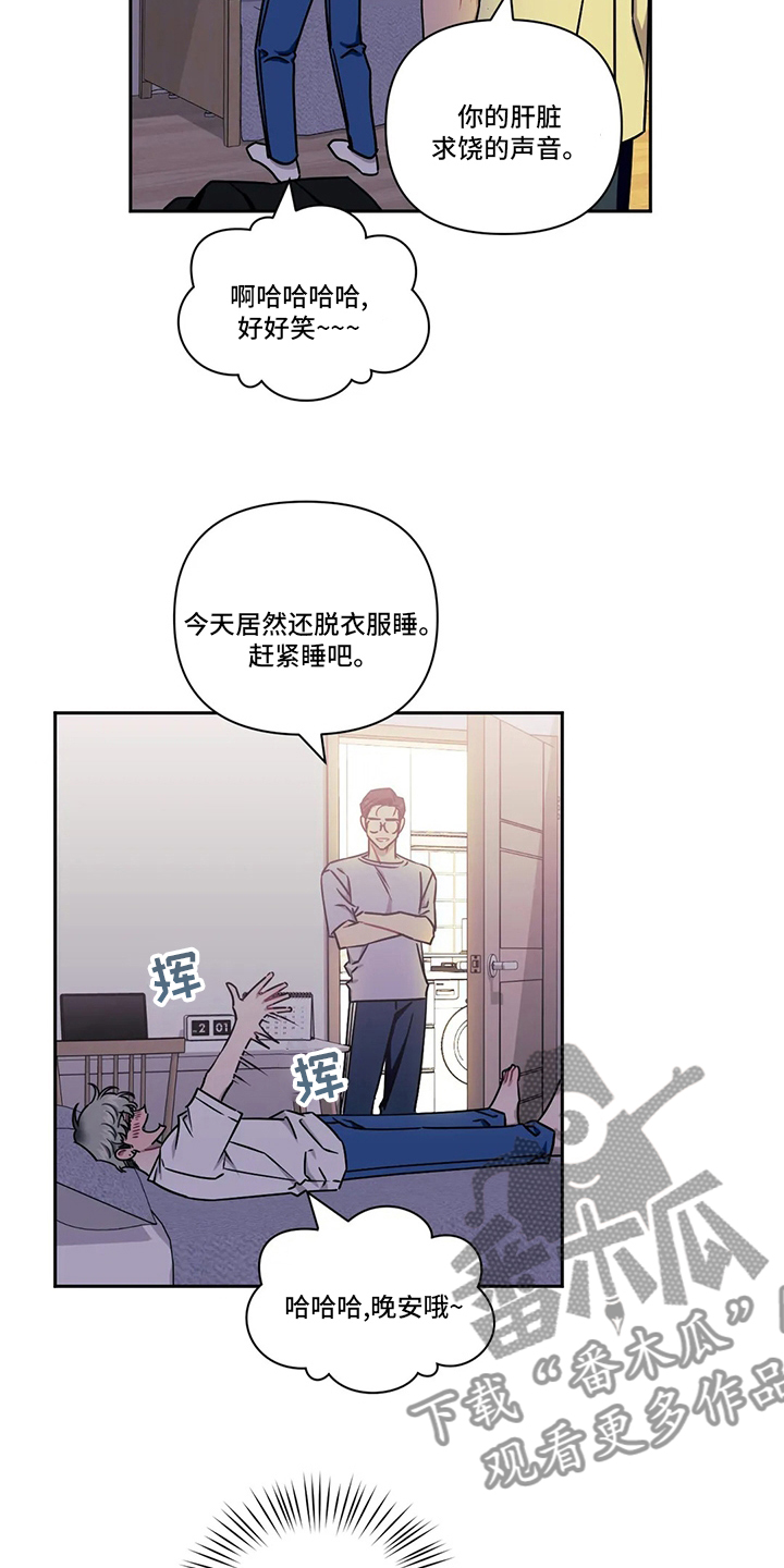 发小亲家 - 第79话 - 第9张图