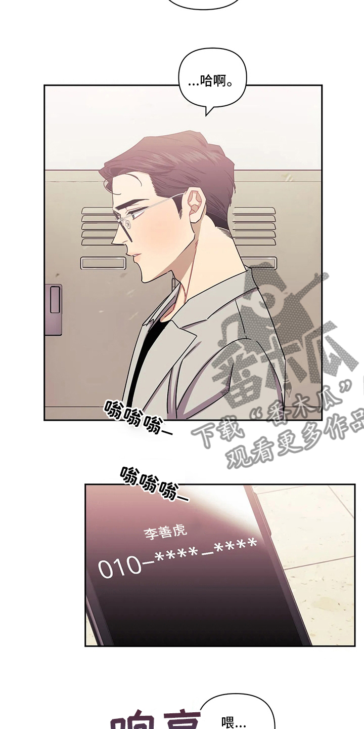 发小亲家 - 第80话 - 第3张图