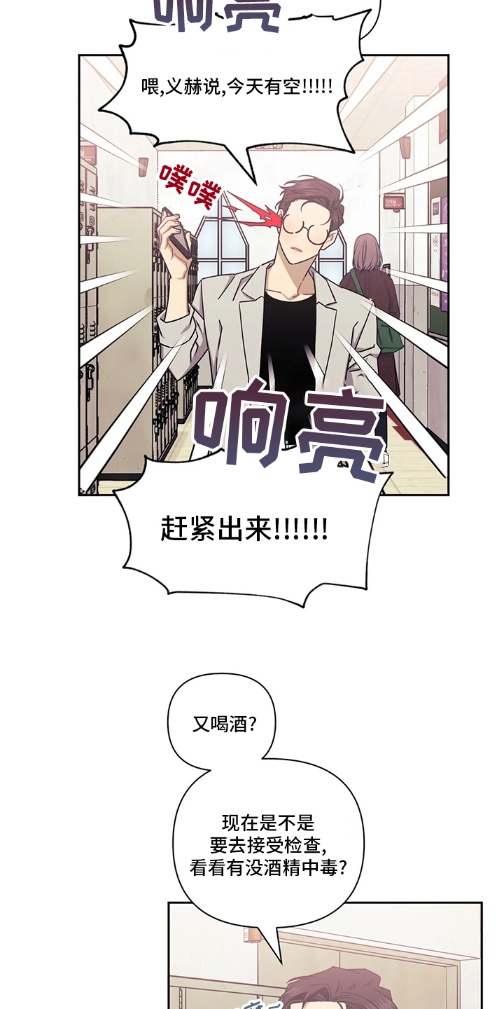 发小亲家 - 第80话 - 第4张图