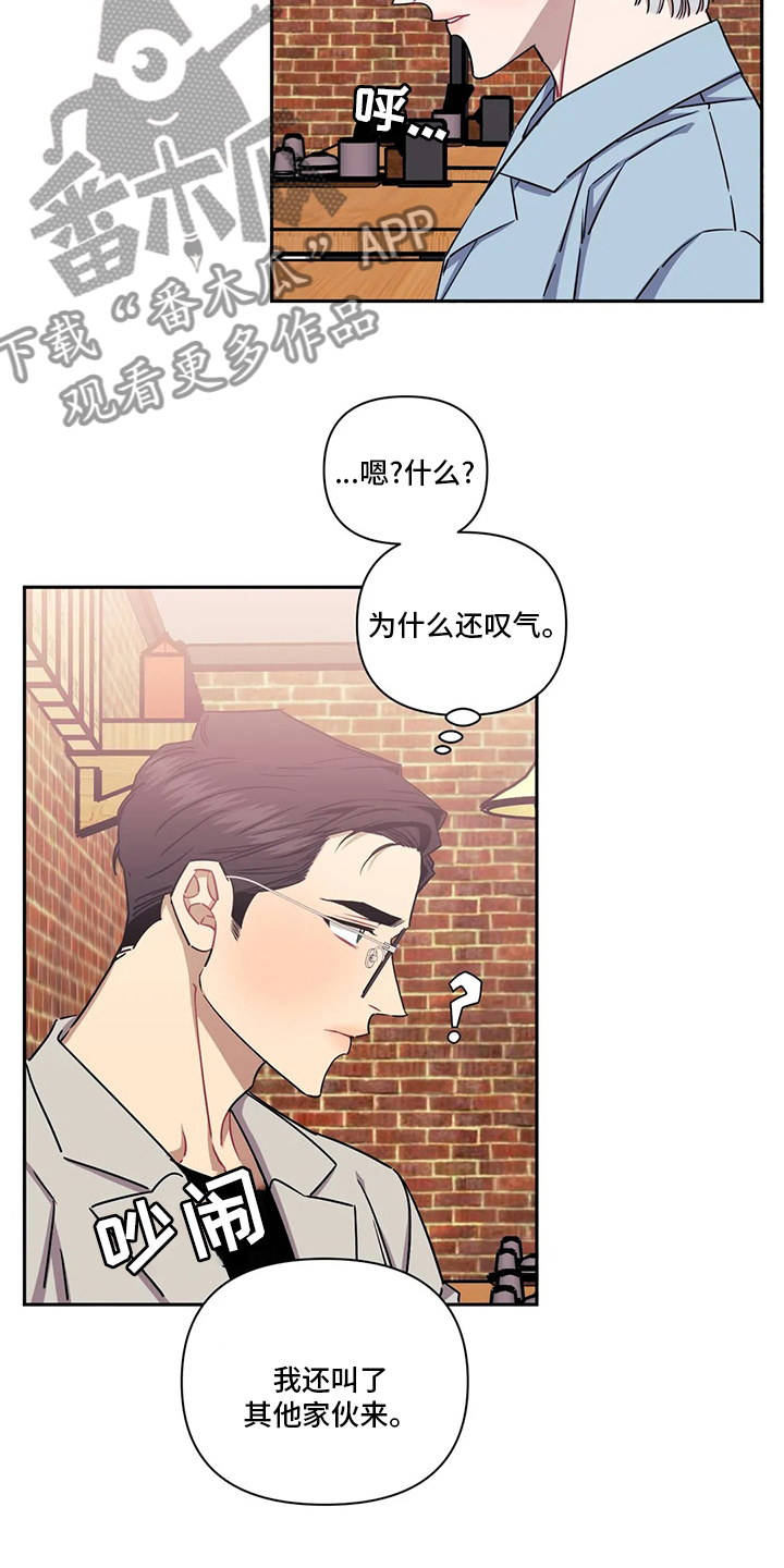 发小亲家 - 第80话 - 第9张图