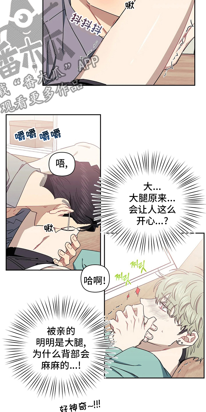 发小亲家 - 第84话 - 第18张图