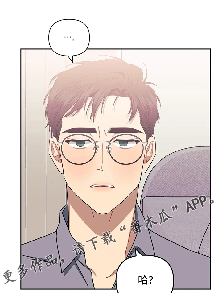 发小亲家 - 第84话 - 第1张图