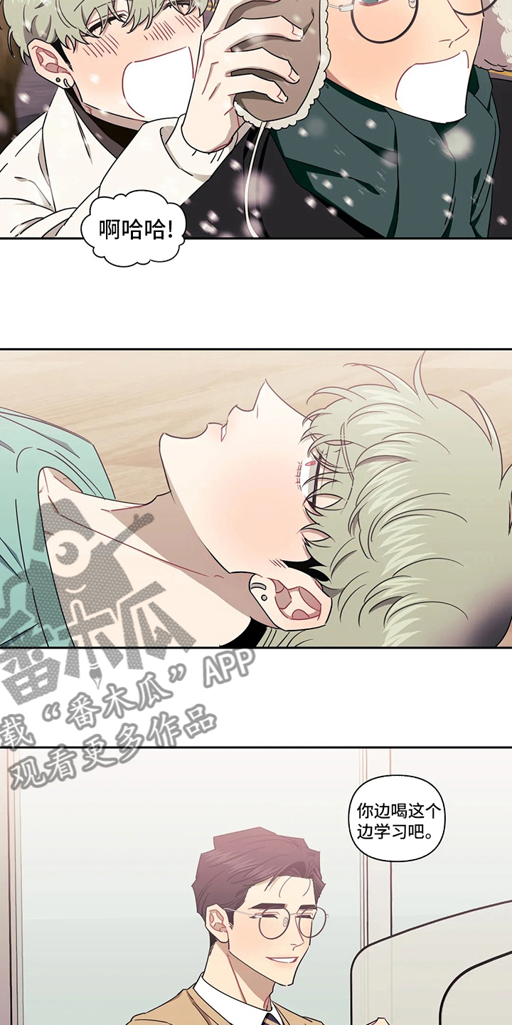 发小亲家 - 第84话 - 第22张图