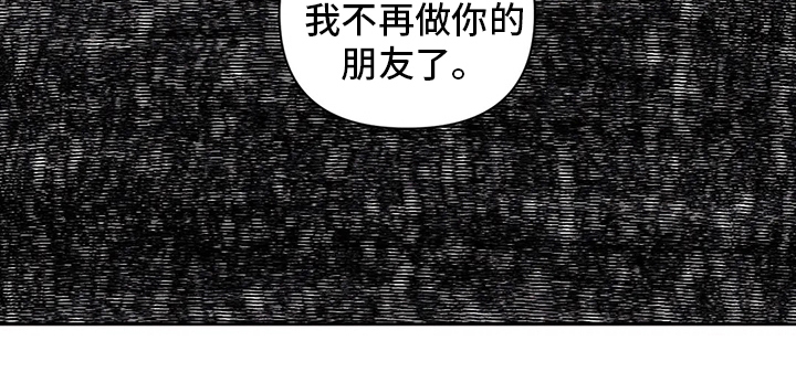 发小亲家 - 第84话 - 第29张图