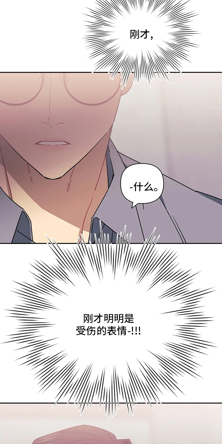 发小亲家 - 第83话 - 第2张图