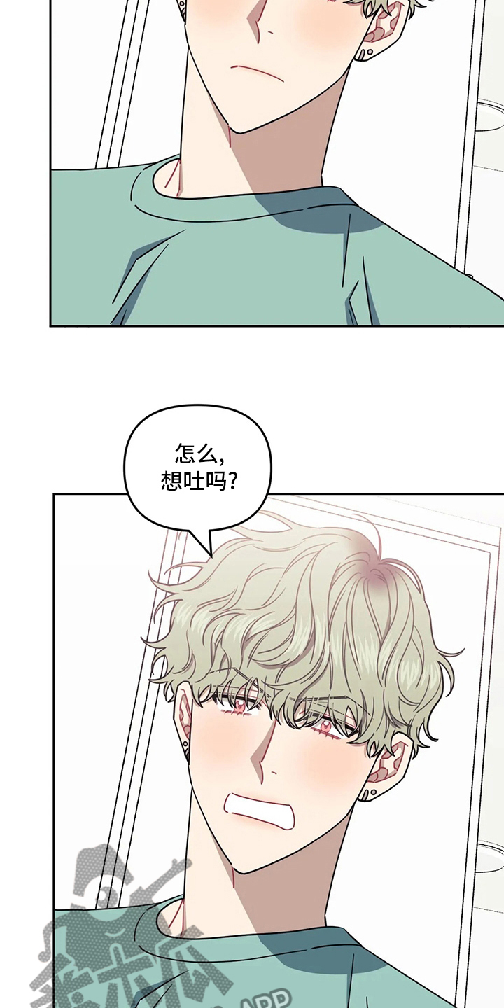 发小亲家 - 第82话 - 第7张图