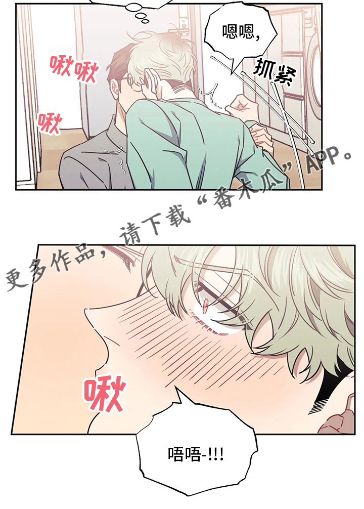 发小亲家 - 第85话 - 第17张图