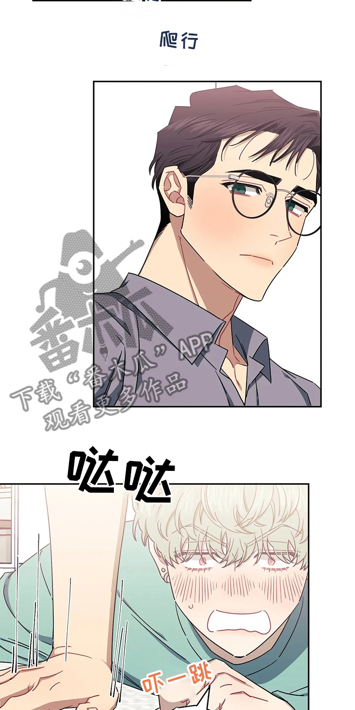 发小亲家 - 第85话 - 第3张图