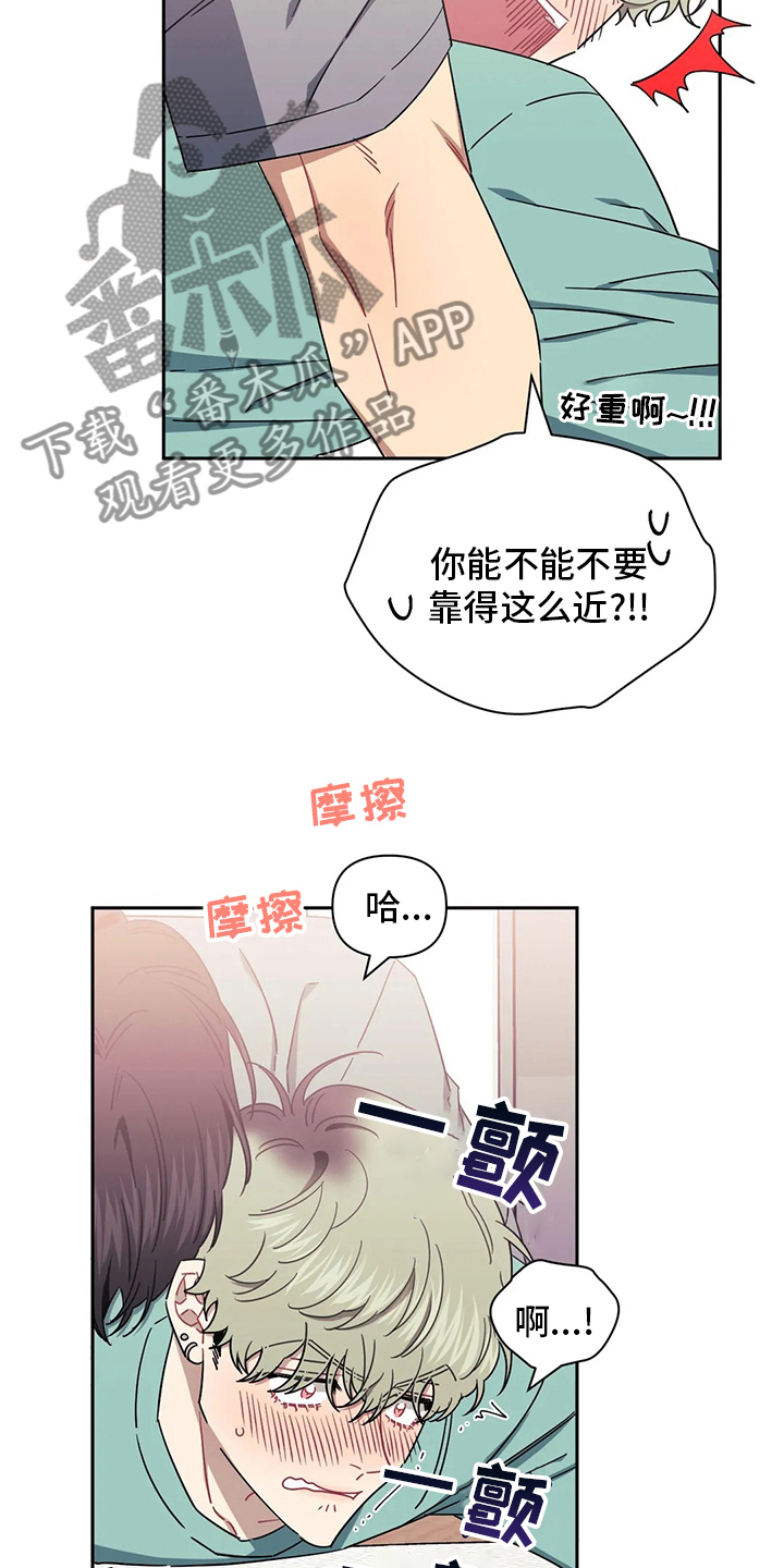 发小亲家 - 第85话 - 第5张图