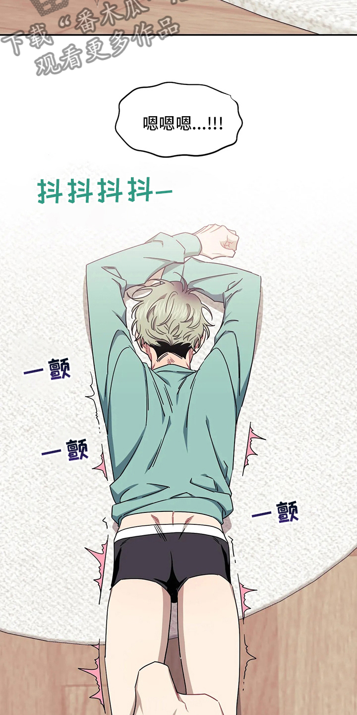 发小亲家 - 第85话 - 第7张图