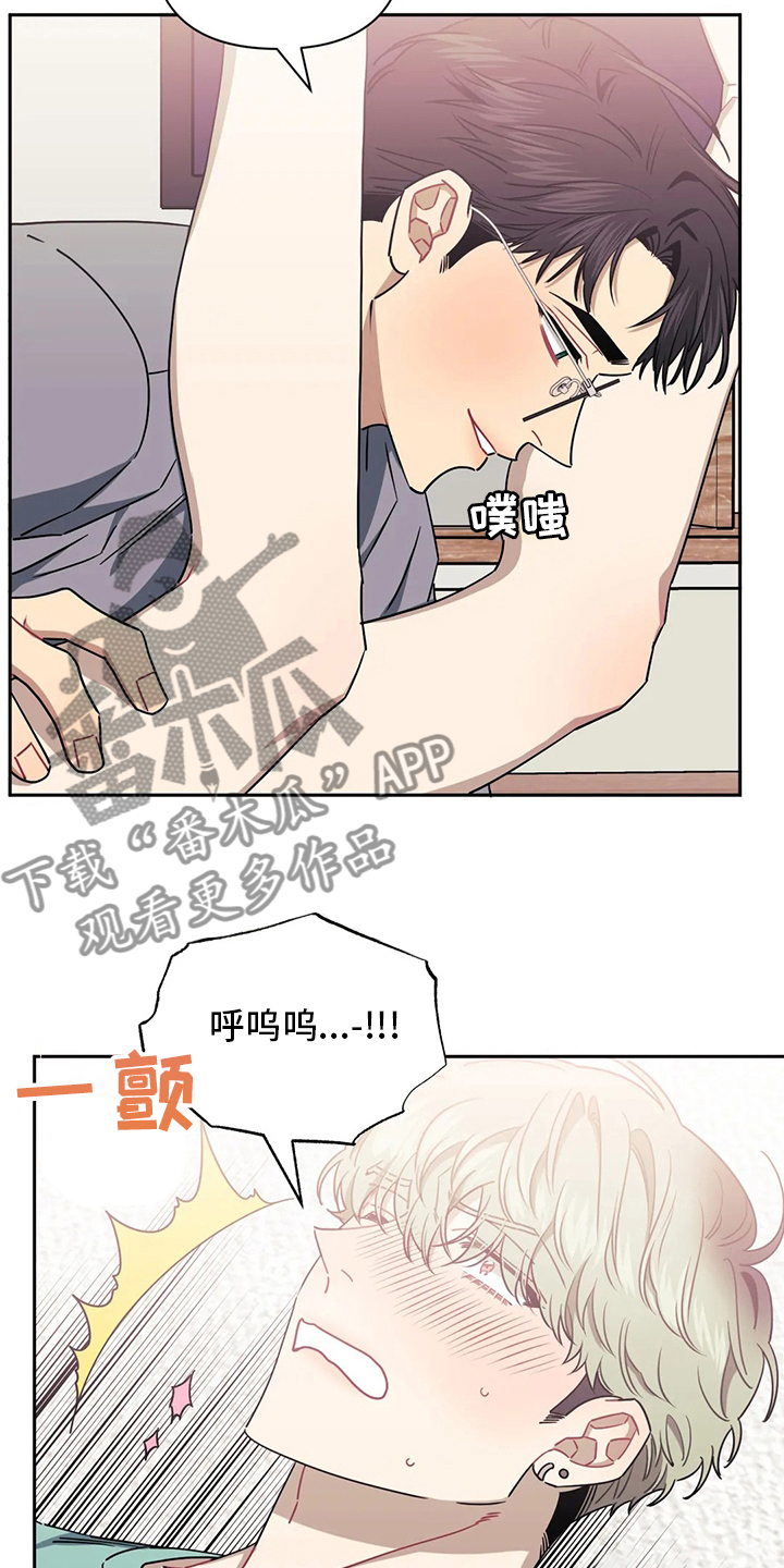 发小亲家 - 第87话 - 第6张图