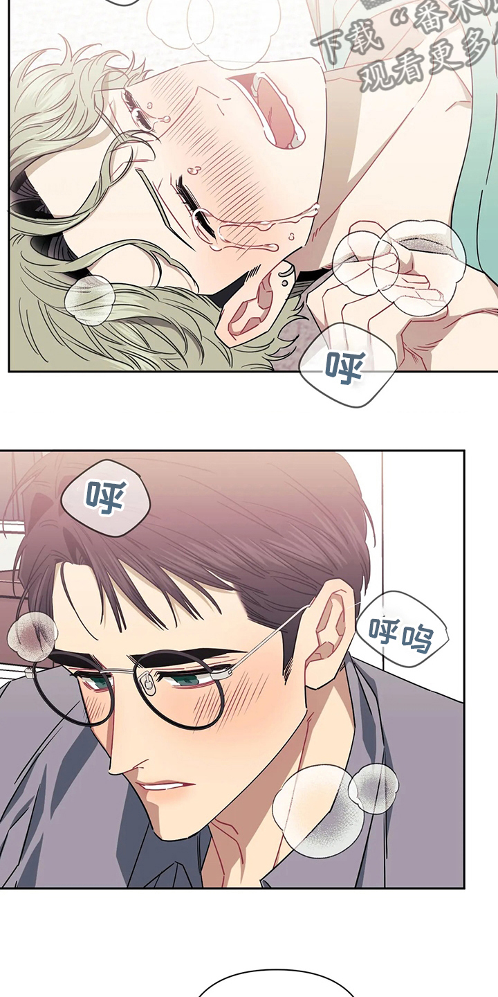 发小亲家 - 第86话 - 第16张图