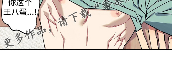 发小亲家 - 第86话 - 第18张图