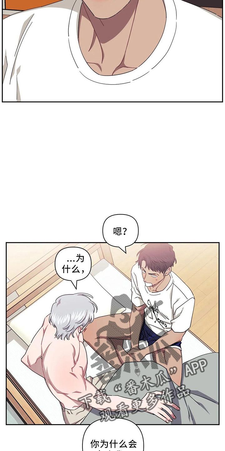 发小亲家 - 第89话 - 第10张图