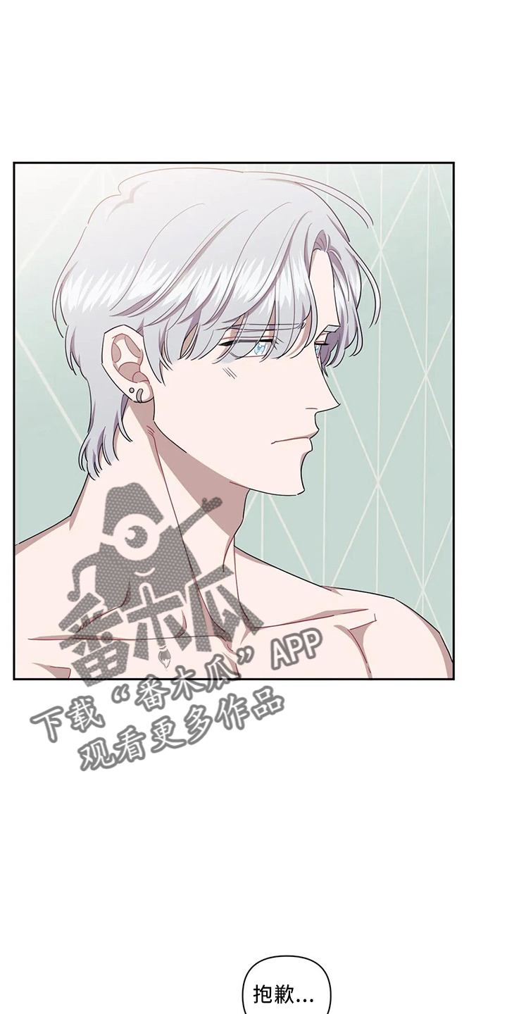 发小亲家 - 第89话 - 第12张图