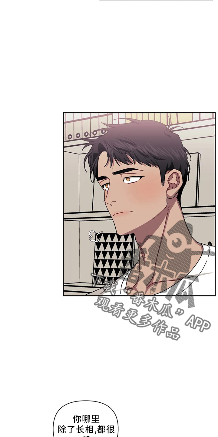 发小亲家 - 第89话 - 第17张图