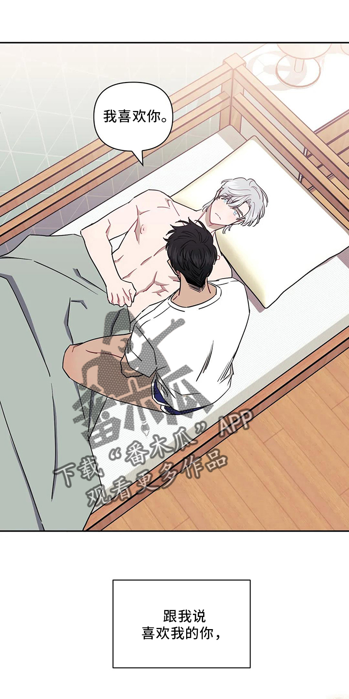 发小亲家 - 第89话 - 第1张图